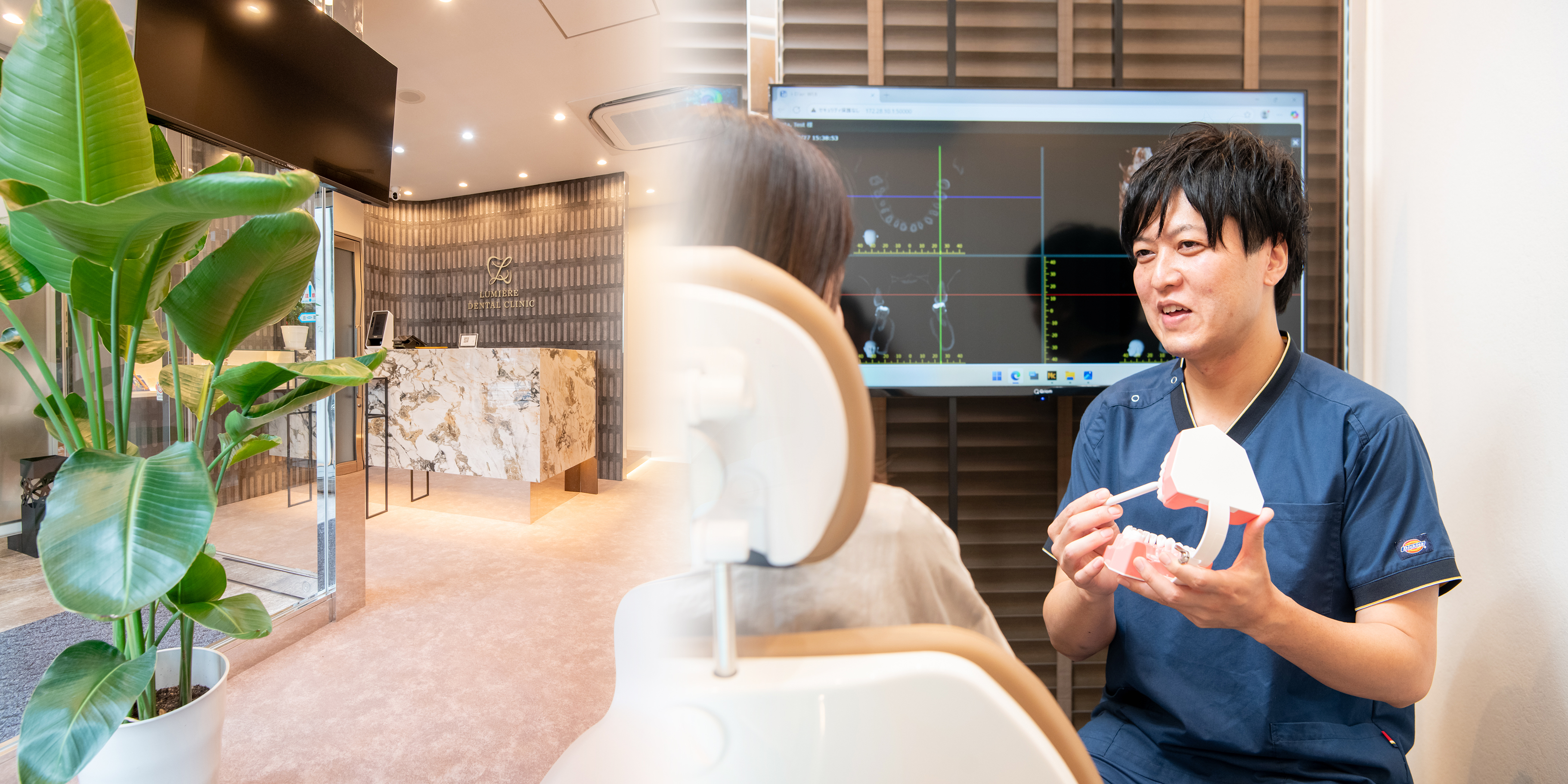 メインビジュアル